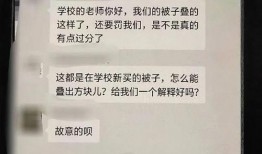 吉林某高校爆料视频最新,揭秘校园内幕
